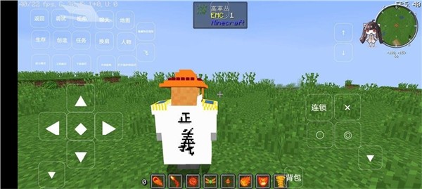我的世界大航海时代3