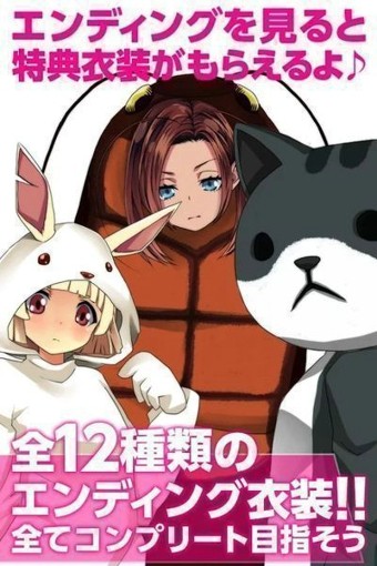 我的宠物变成了美少女8