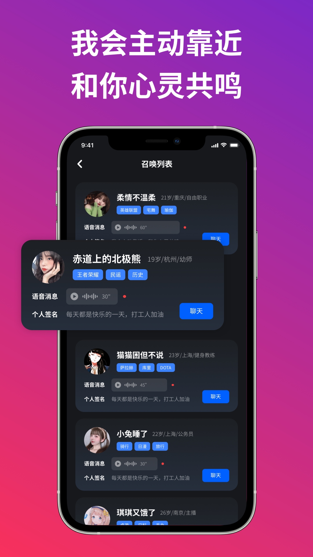 小恋语2