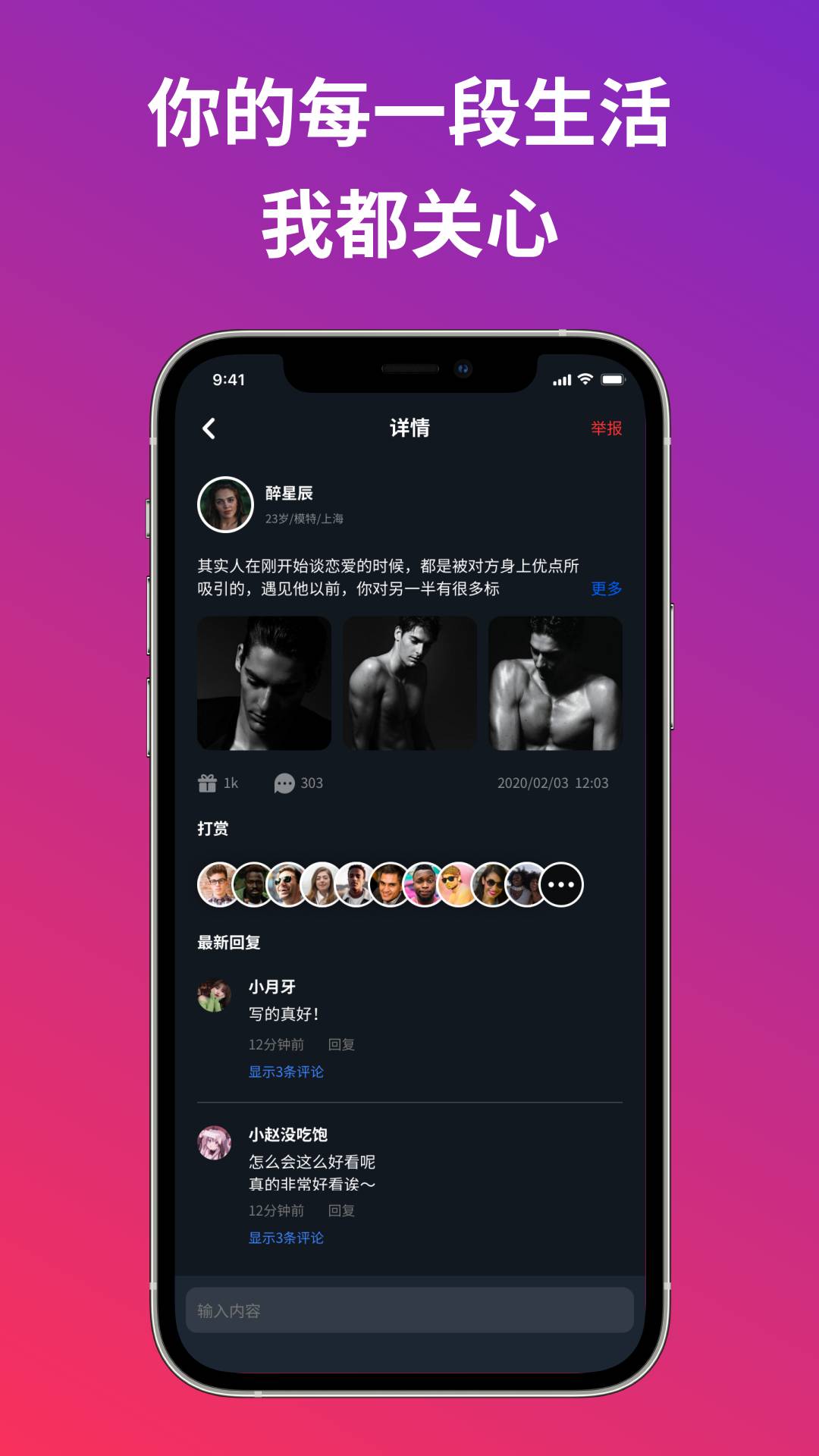 小恋语4