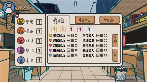 我们的大学之社交生活1