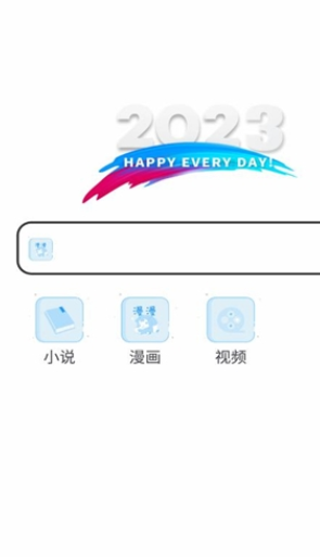 小白万能资源2