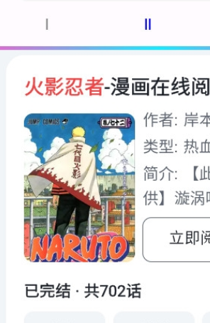 小白万能资源3