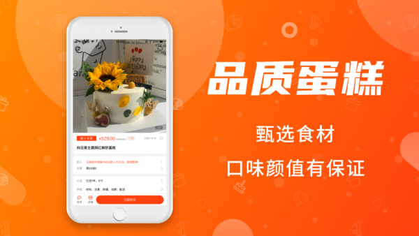 小兰瓜2