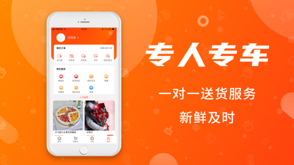小兰瓜3