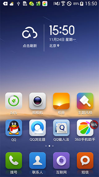 小米桌面MiHome1