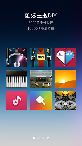 小米桌面MiHome2