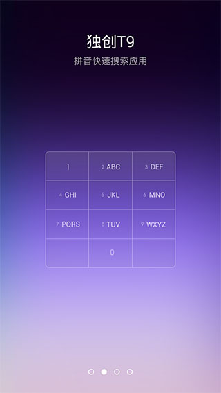 小米桌面MiHome4