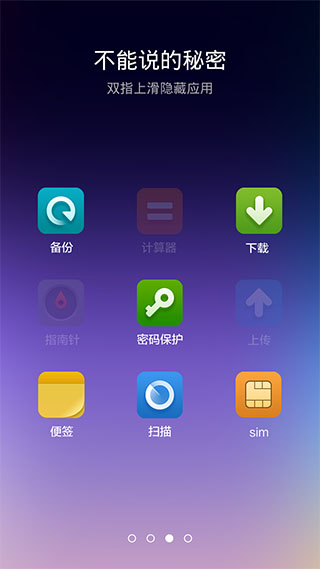 小米桌面MiHome5