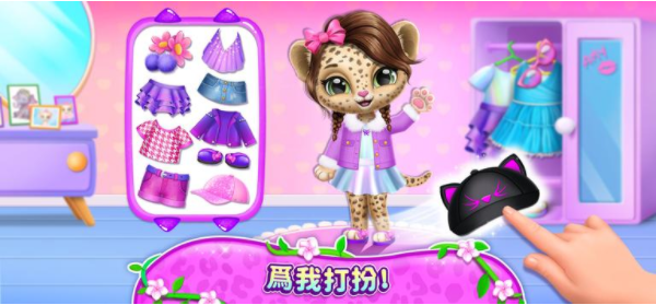 我的美洲豹宝宝2