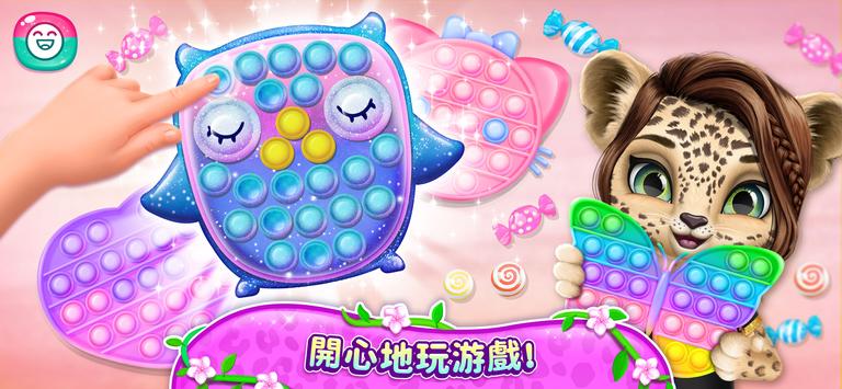我的美洲豹宝宝3