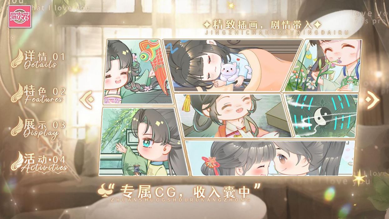 我在修真界养崽崽2