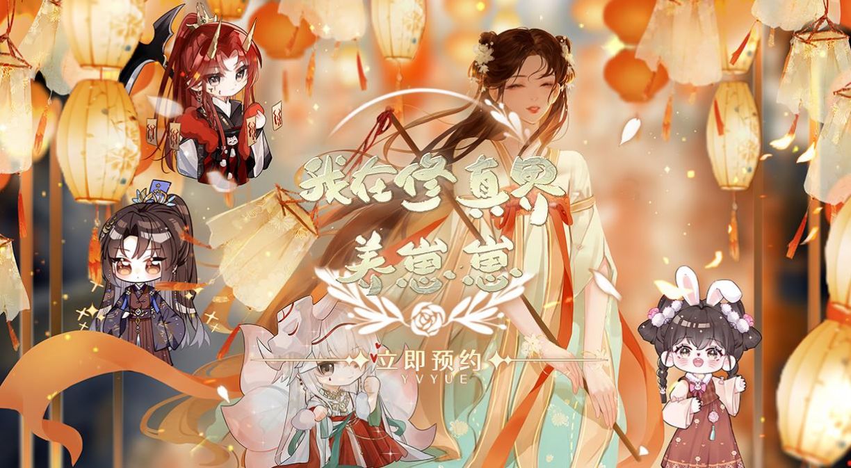 我在修真界养崽崽3