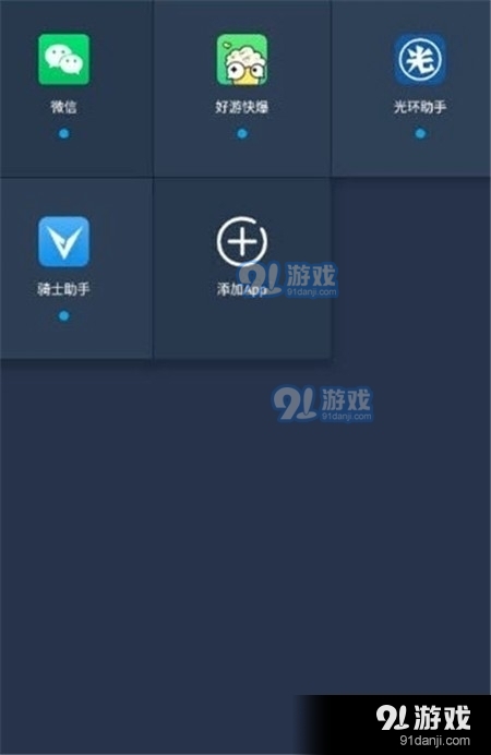 小九框架3