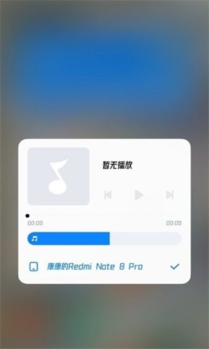 小米系统界面组件1