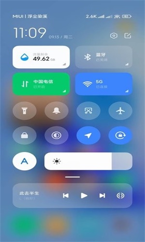 小米系统界面组件2