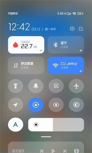 小米系统界面组件3