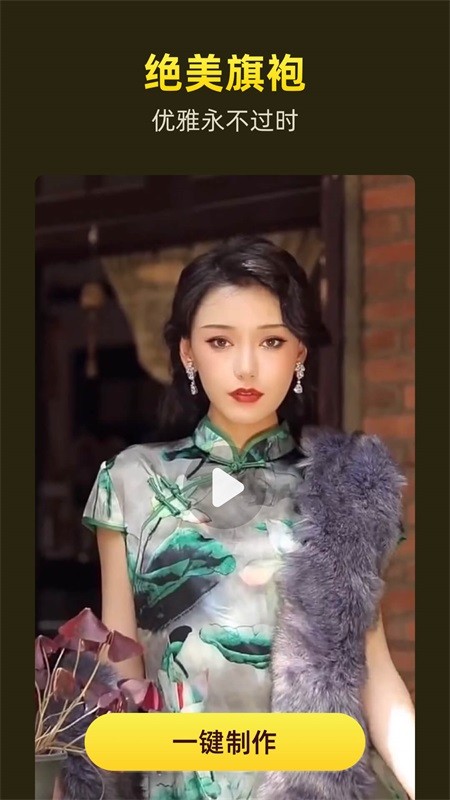 对戏2