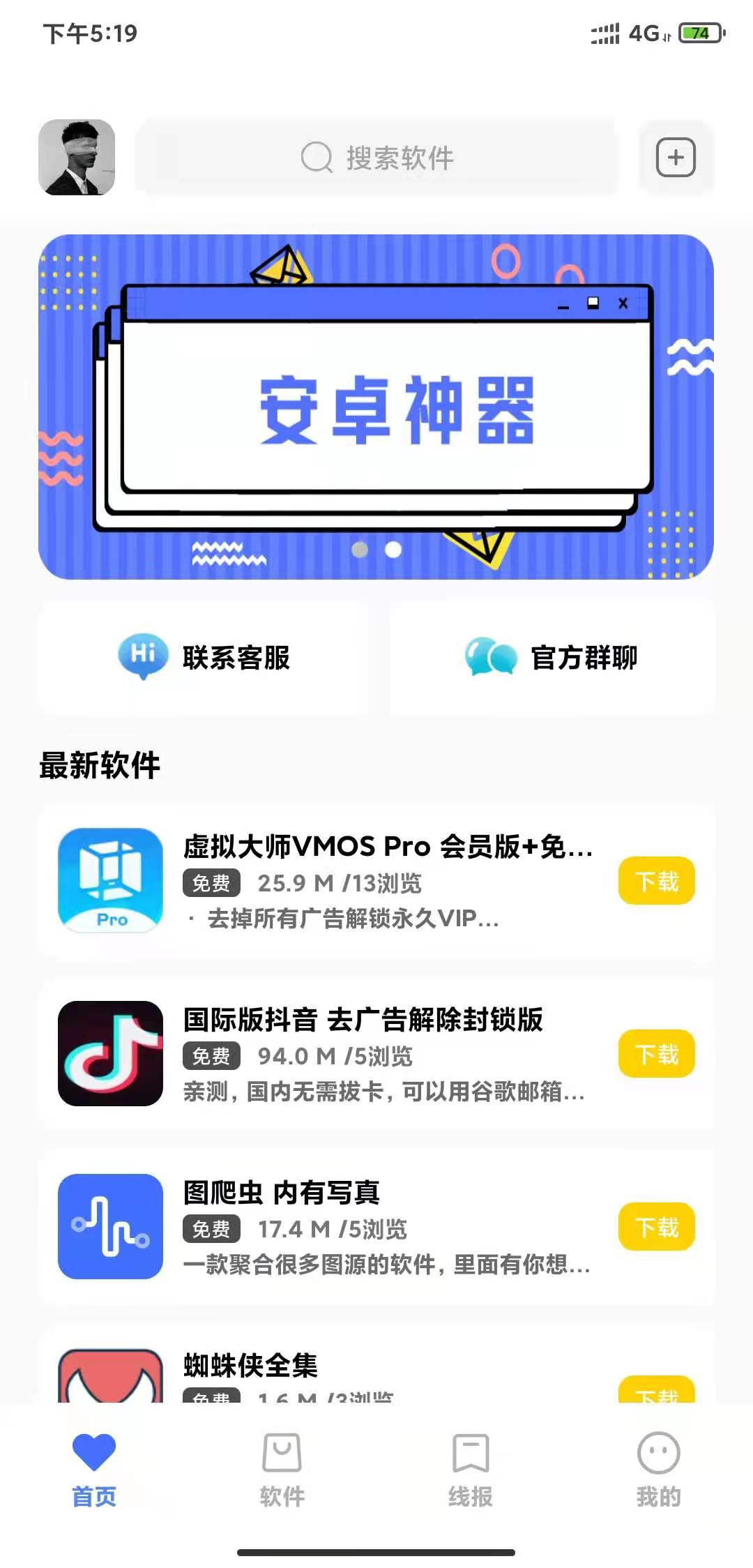 小北库1