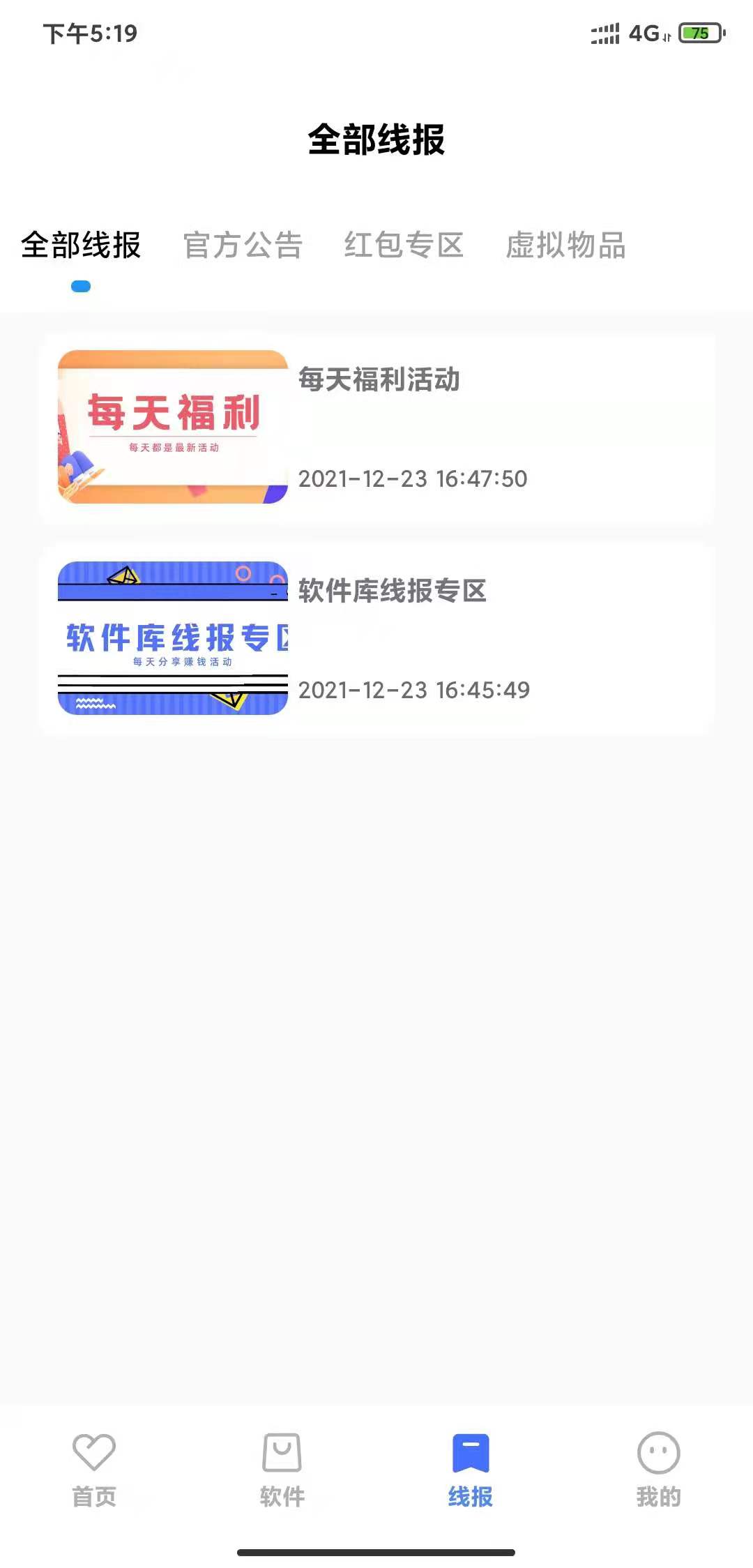 小北库3