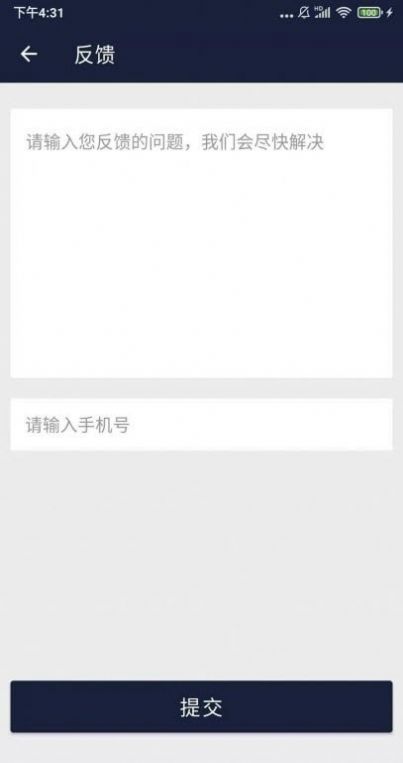 小强wifi上网小助手官方版 v1.0.02