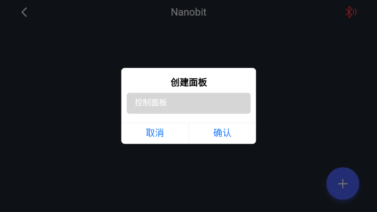 小喵遥控器3