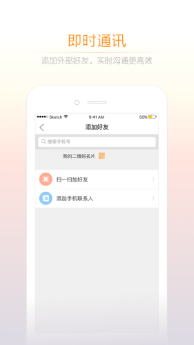 小敏办公2