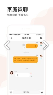 小天才点读(小天才点读机教材)V7.9.2 安卓免费版2