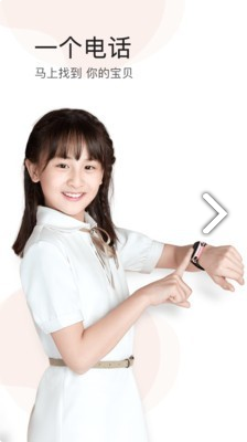 小天才点读(小天才点读机教材)V7.9.2 安卓免费版4