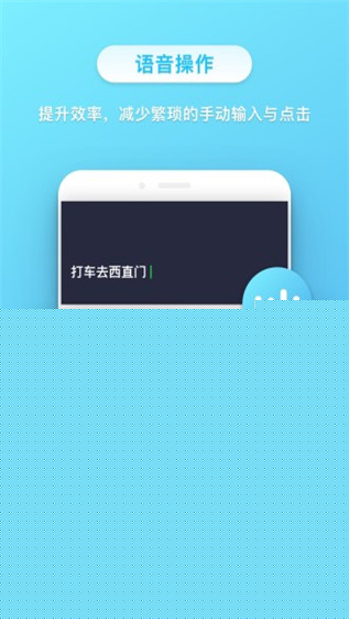 小不点APP2