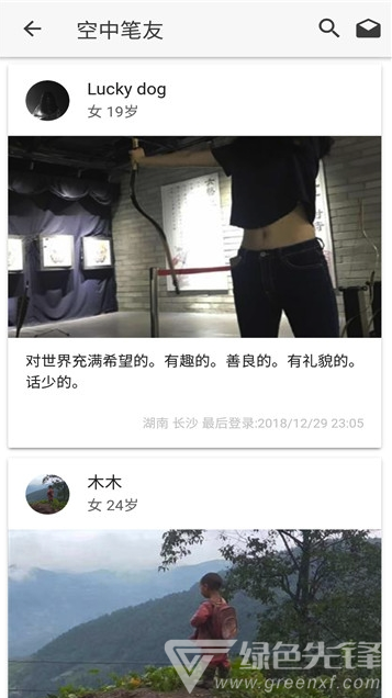 小小日记app(小小日记本)V4.0.3 最新版2