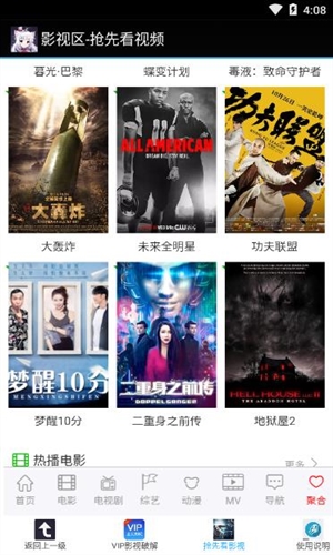 小精灵助手1