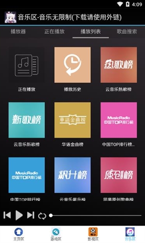 小精灵助手2