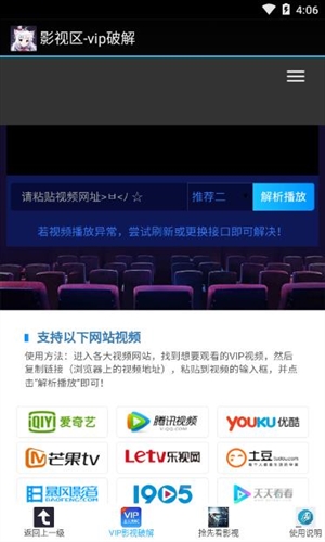 小精灵助手5