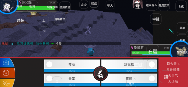 我的世界封尘宝可梦1