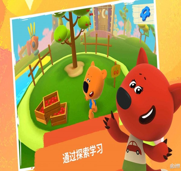 小小熊3