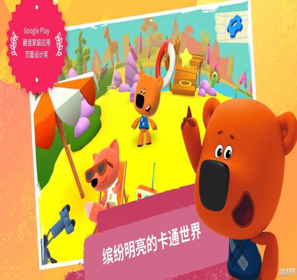 小小熊5