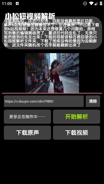小松解析1