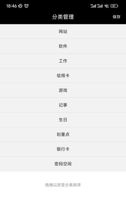 小快记1