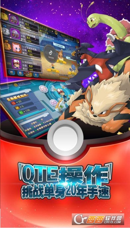 小智的皮卡丘2