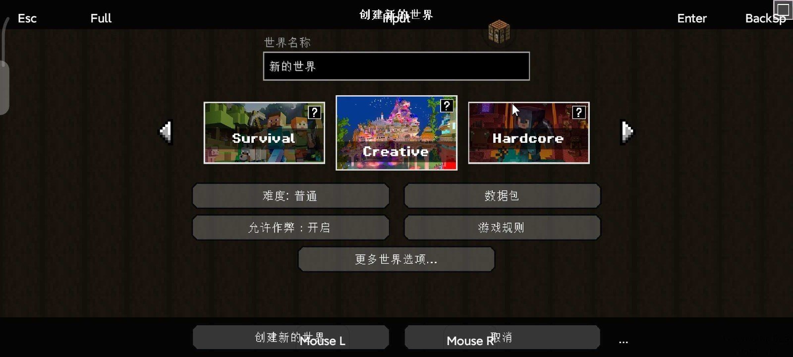 我的世界方块之旅1