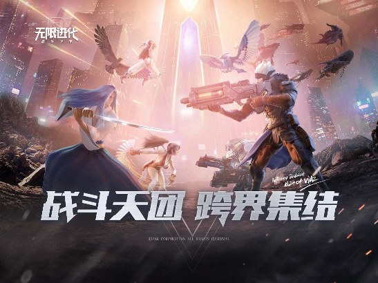战争艺术：无限进化app1