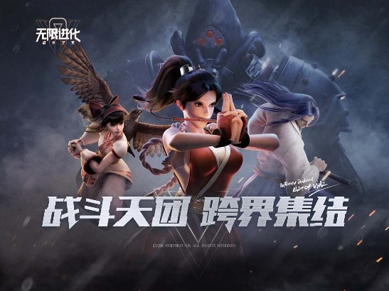 战争艺术：无限进化app4