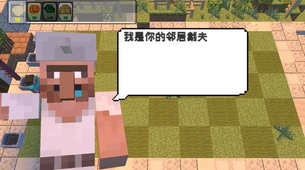我的世界植物大战僵尸版2