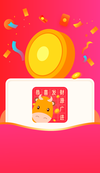 小牛猜成语1