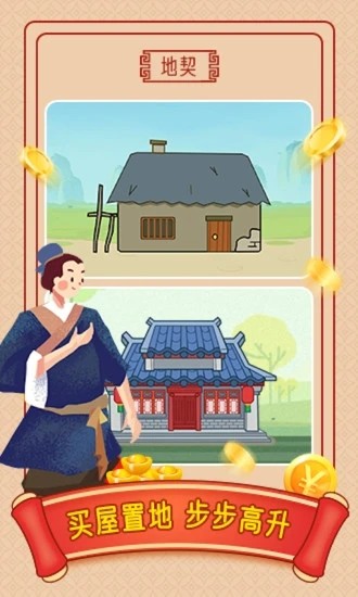 小牛猜成语2