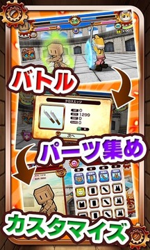 战斗机器人 内购2