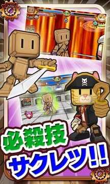战斗机器人 内购3