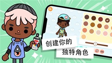托卡世界(无广告)4