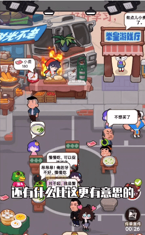 我在横店开餐馆4